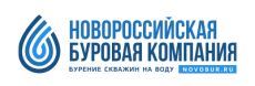 Новороссийская Буровая Компания